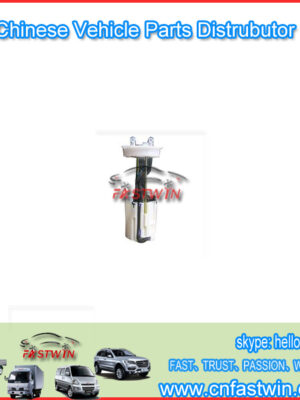 Great-Wall-Motor-Hover-Car-Fuel-Pump