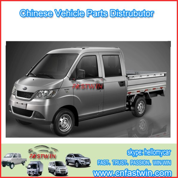 TURN SIGNAL SWITCH FOR CHERY YOYA 473