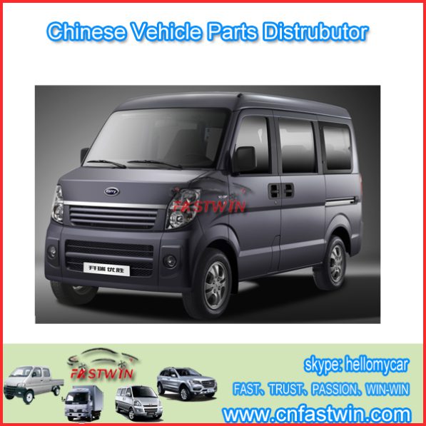 TURN SIGNAL SWITCH FOR CHERY YOYA 473