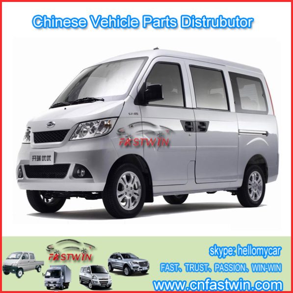 TURN SIGNAL SWITCH FOR CHERY YOYA 473