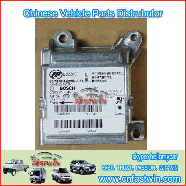 LIFAN 620 COMPUTOR ECU  FOR AIR BAG