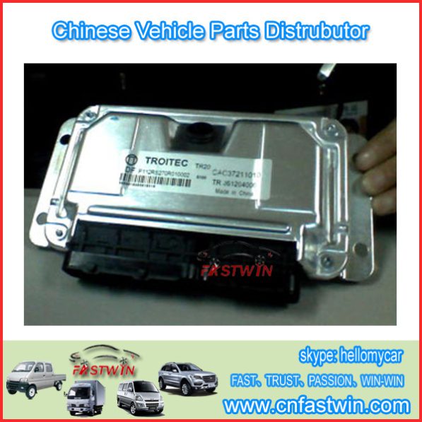 HAFEI MINYI VAN ECU COMPUTOR