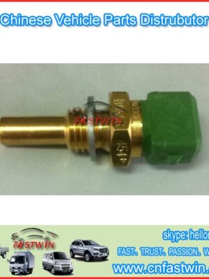 0280 130 113 473 温度感应器 BOSH包装25 (3) AUTO WATER TEMPERATURE SENSOR 0280 130 113 FOR BOSH