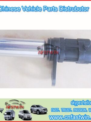 AUTO CRANKSHAFT POSTIONS 1
