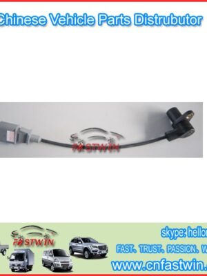 AUTO CRANKSHAFT POSTIONS SENSOR FOR CHANA CHANA II