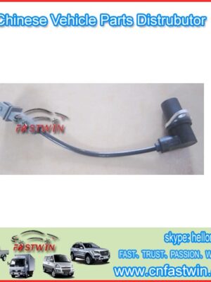 AUTO CRANKSHAFT POSTIONS SENSOR FOR WULING SIMIONS