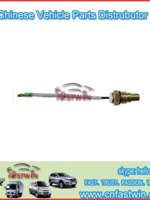ZHONGYI HAFEI WATER TEMPERATURE SENSOR WITH WIRES 中意水温带线 AUTO WATER TEMPERATURE SENSOR WITH WIRES FOR ZHONGYI HAFEI
