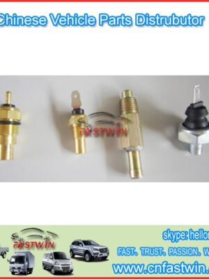 AUTO WATER TEMPERATURE SENSOR