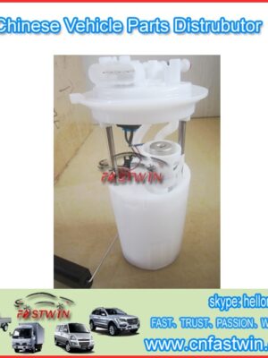 AUTO FUEL PUMP 230