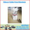 AUTO FUEL PUMP 231