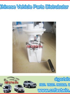 AUTO FUEL PUMP 231